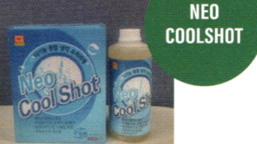 Neo Cool Shot 이미지